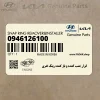 ابزار_نصب كننده و باز كننده رينگ فنري (0946126100) کیا