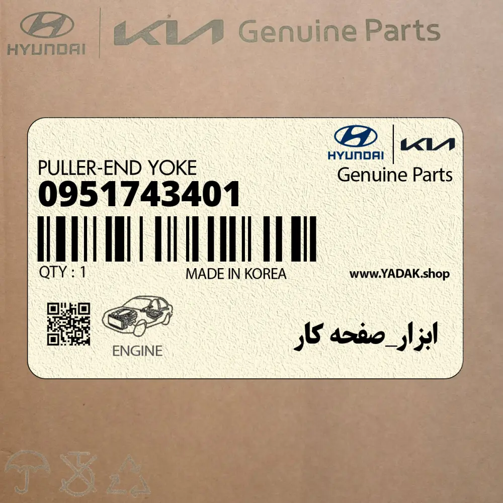ابزار_صفحه كار (0951743401) کیا