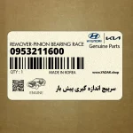 سرپيچ اندازه گيري پيش بار (09532-11600) کیا