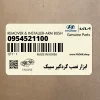 ابزار نصب گردگير سيبك (09545-21100) کیا