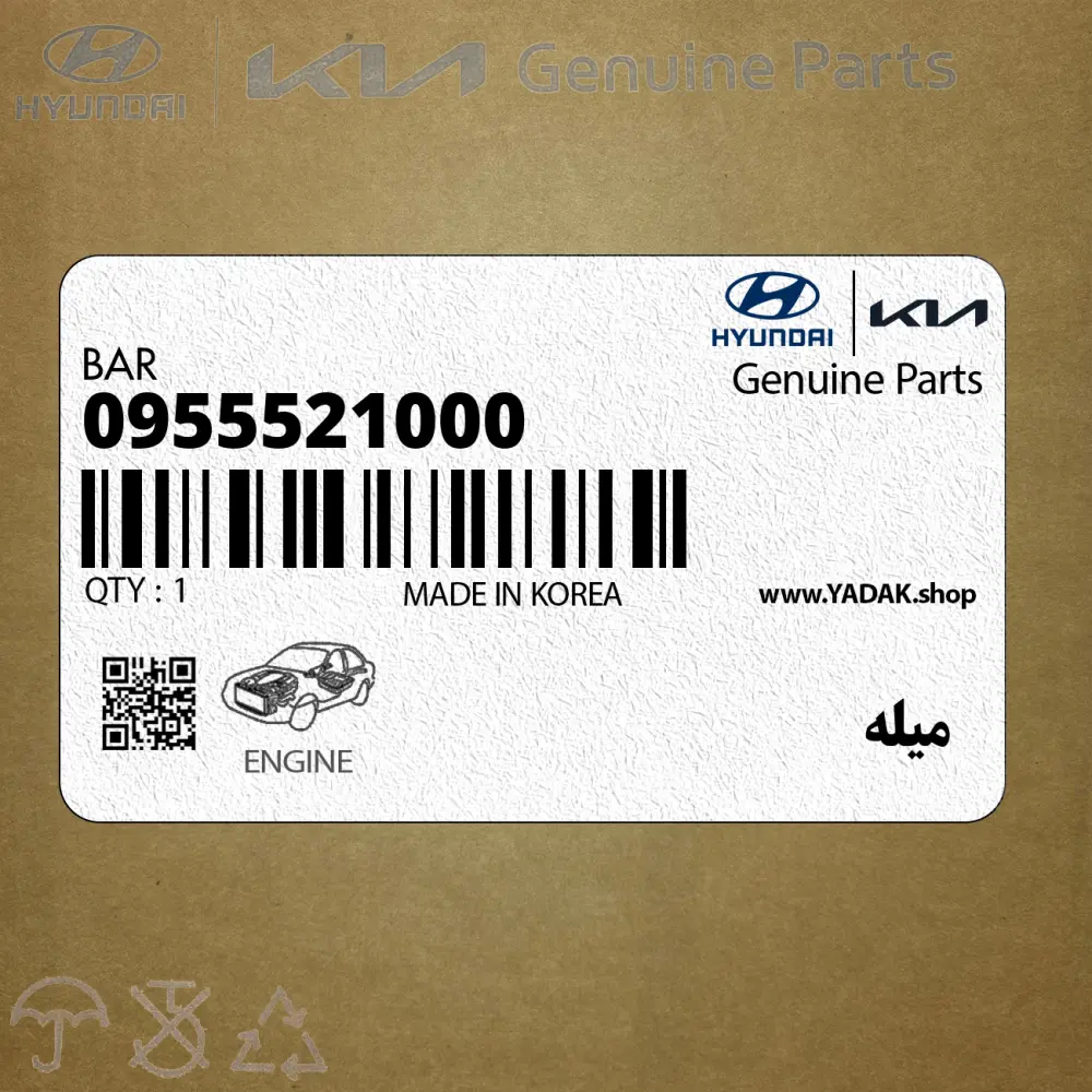 ميله (09555-21000) کیا