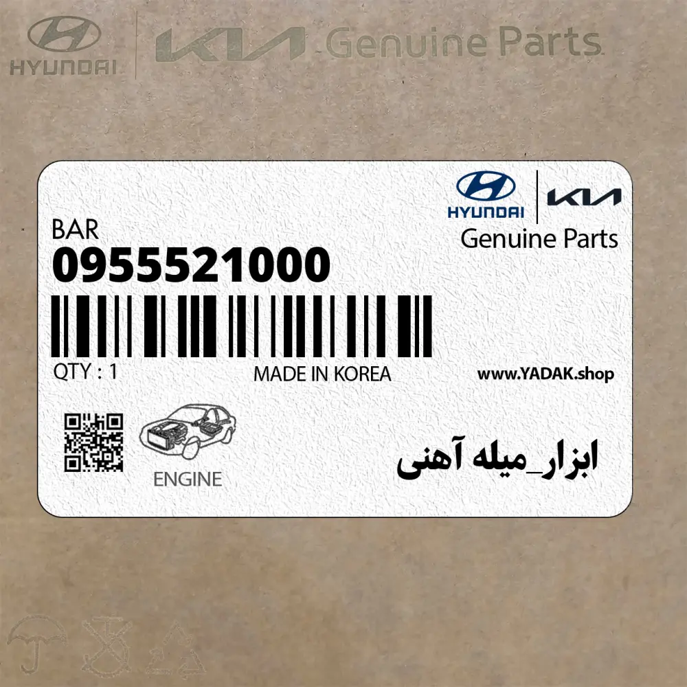 ابزار_ميله آهني (0955521000) کیا