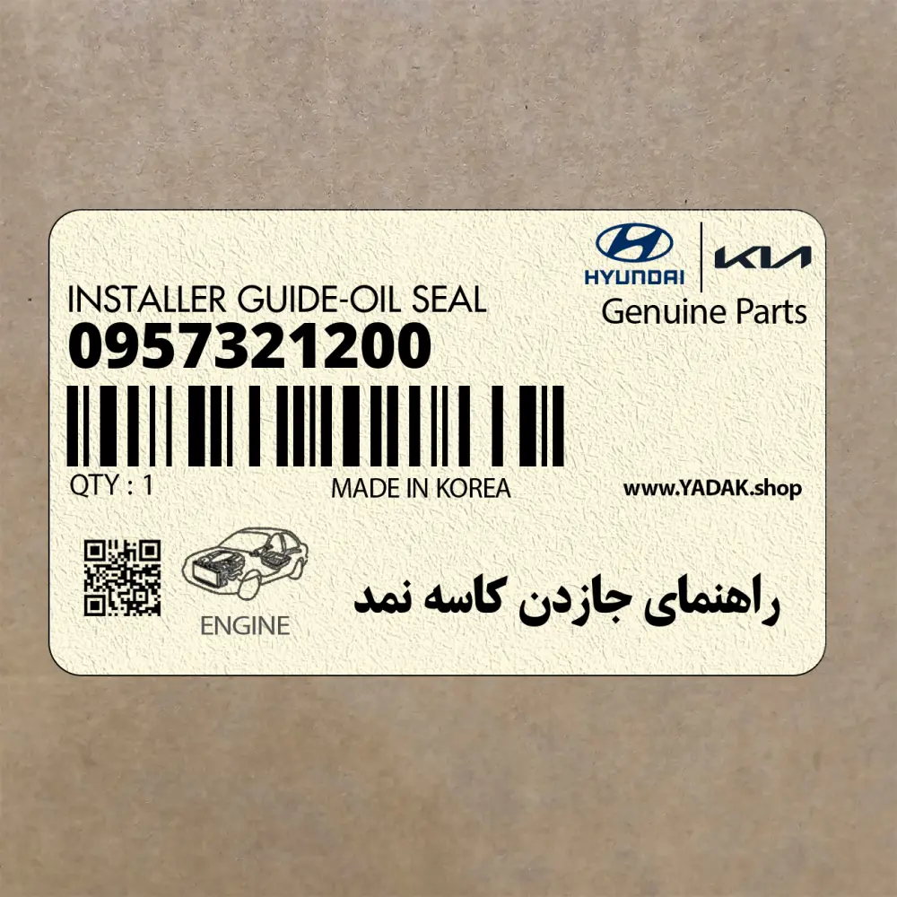 راهنماي جازدن كاسه نمد (09573-21200) کیا