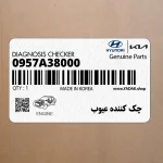 چك كننده عيوب (0957A-38000) کیا