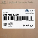 ابزار_شبيه ساز (0957A38200) کیا