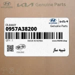 شبيه ساز (0957A-38200) کیا