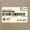 آداپتور شبيه ساز (0957A-38400) کیا