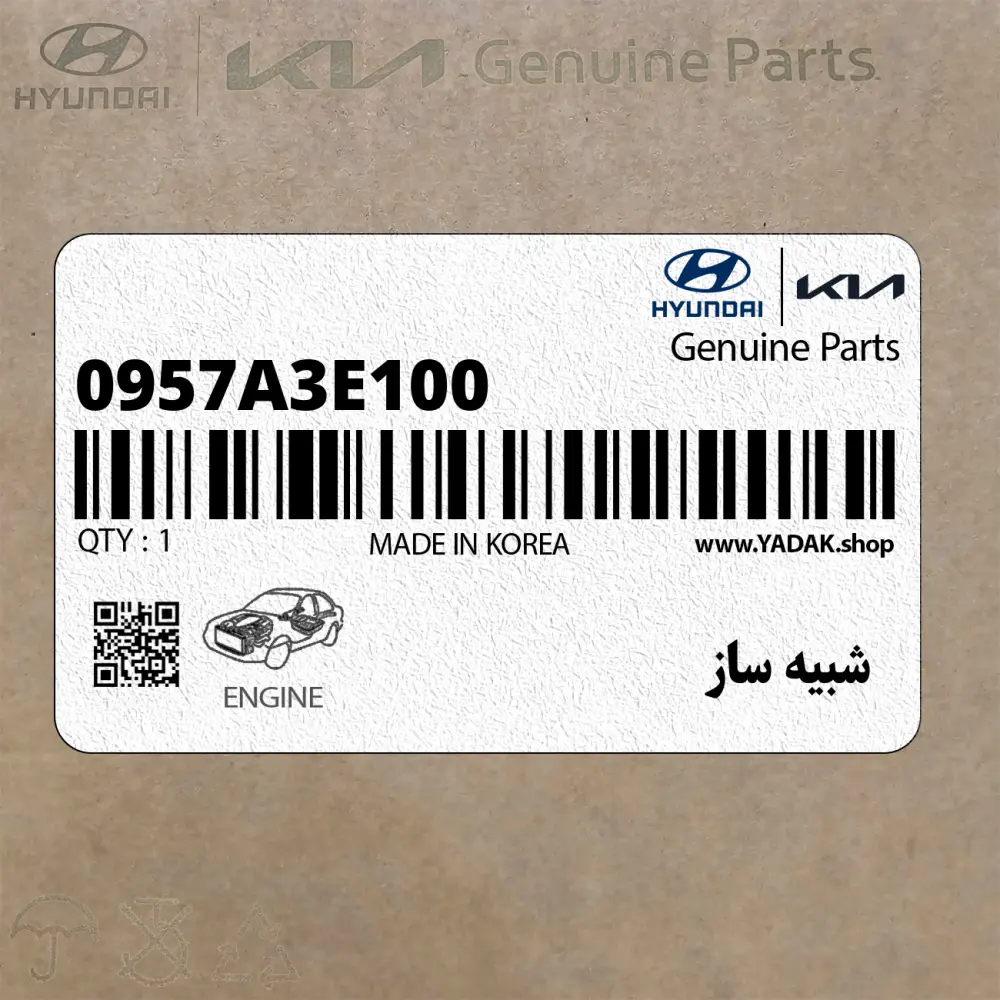 شبيه ساز (0957A-3E100) کیا