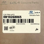 خار (0B10268865) کیا