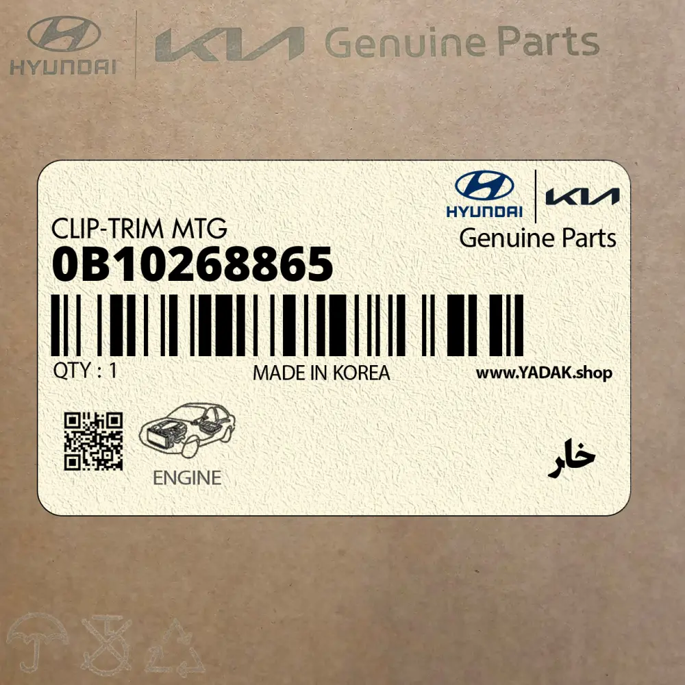 خار (0B10268865) کیا