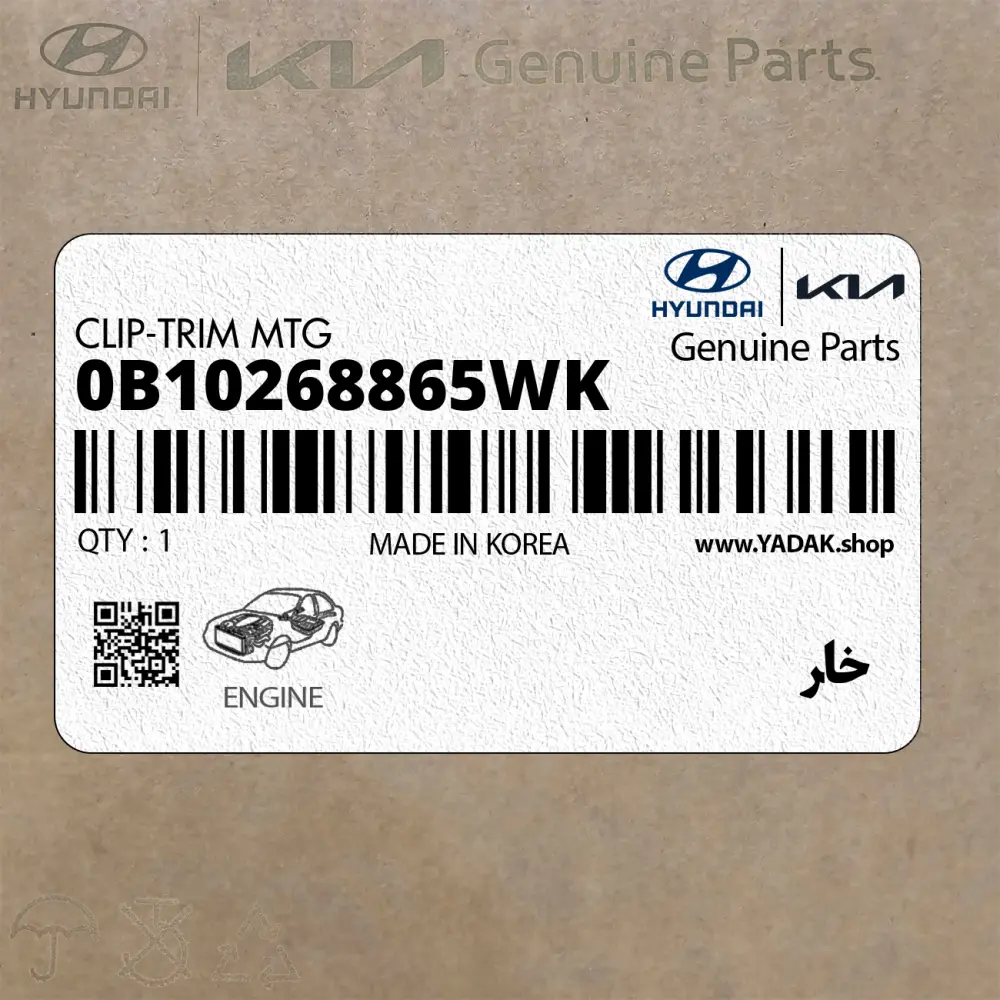 خار (0B10268865WK) کیا