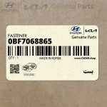 بست (0BF7068865) کیا