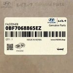 بست (0BF7068865EZ) کیا