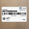 بست (0BF7068865ND) کیا