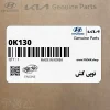 توپي كش (0K130 331 AA0A) کیا