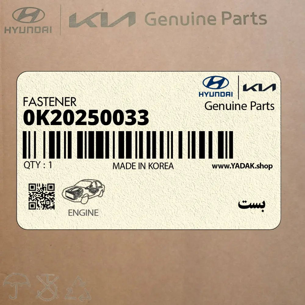 بست (0K20250033) کیا