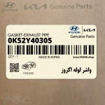 واشر لوله اگزوز (0K52Y40305) کیا