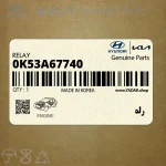 رله (0K53A67740) کیا