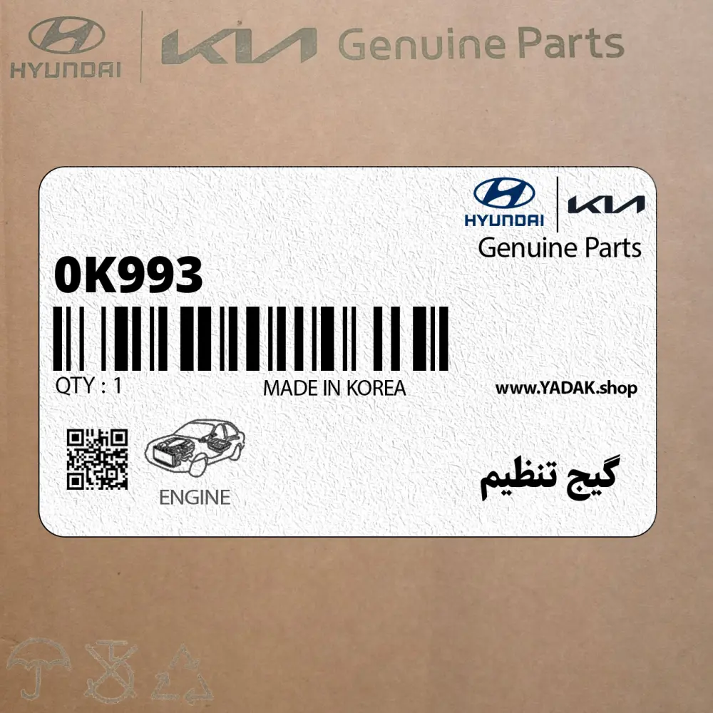گيج تنظيم (0K993 430 032) کیا