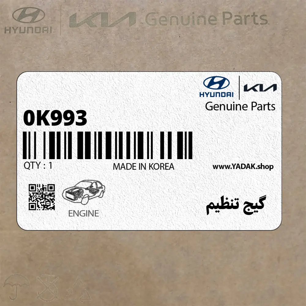 گيج تنظيم (0K993 430 032) کیا گيج تنظيم (0K993 430 032) کیا