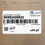 گيج تنظيم (0K993430032) کیا