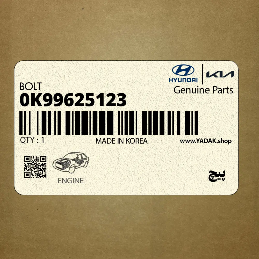 پيچ (0K99625123) کیا