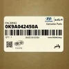 واشر (0K9A042450A) کیا