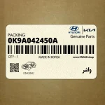 واشر (0K9A042450A) کیا