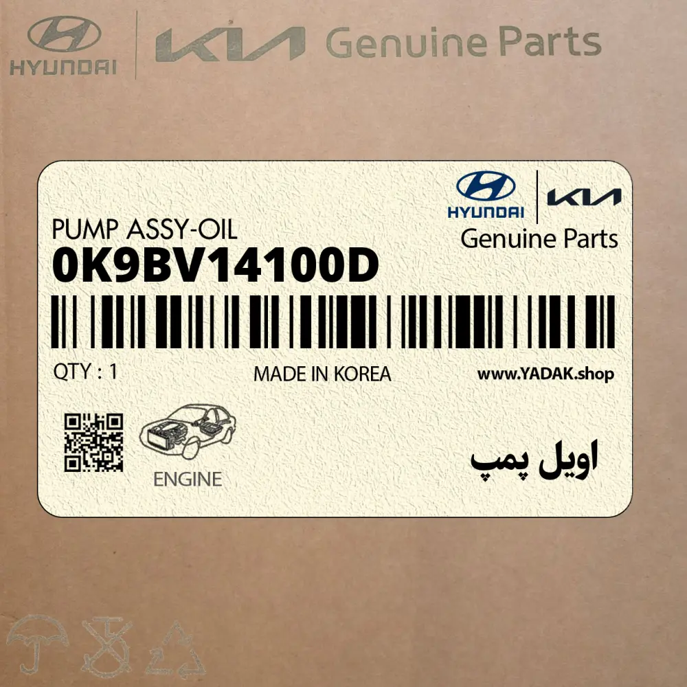 اويل پمپ (0K9BV14100D) کیا