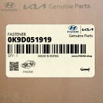 بست (0K9D051919) کیا