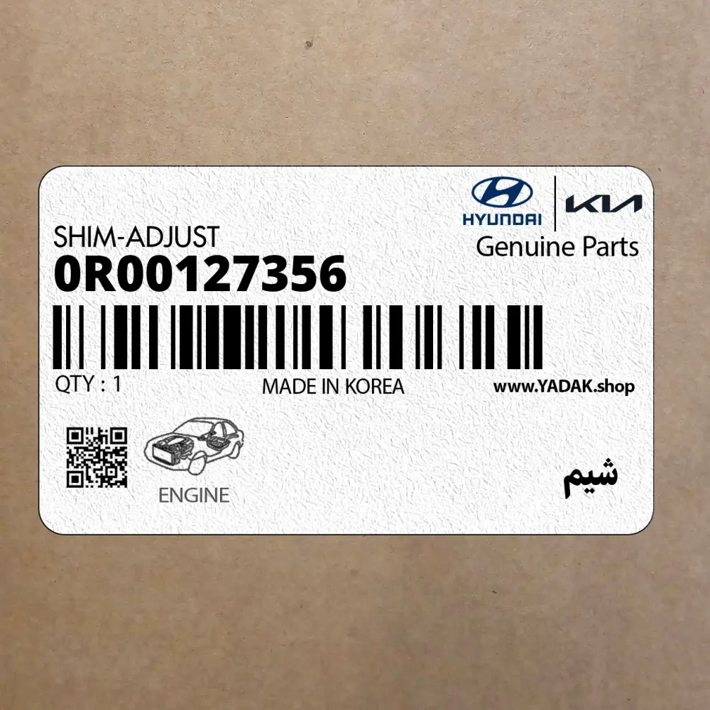 شيم (0R00127356) کیا