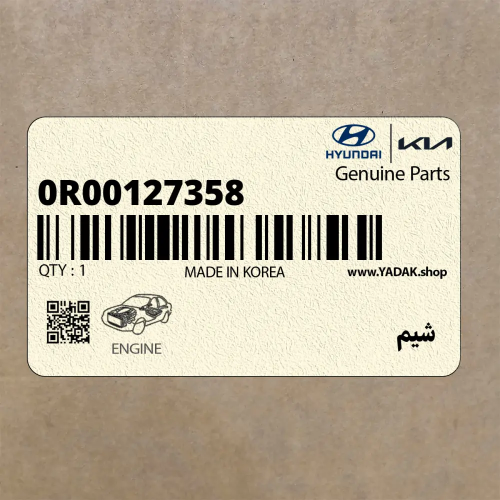 شيم (0R00127358) کیا