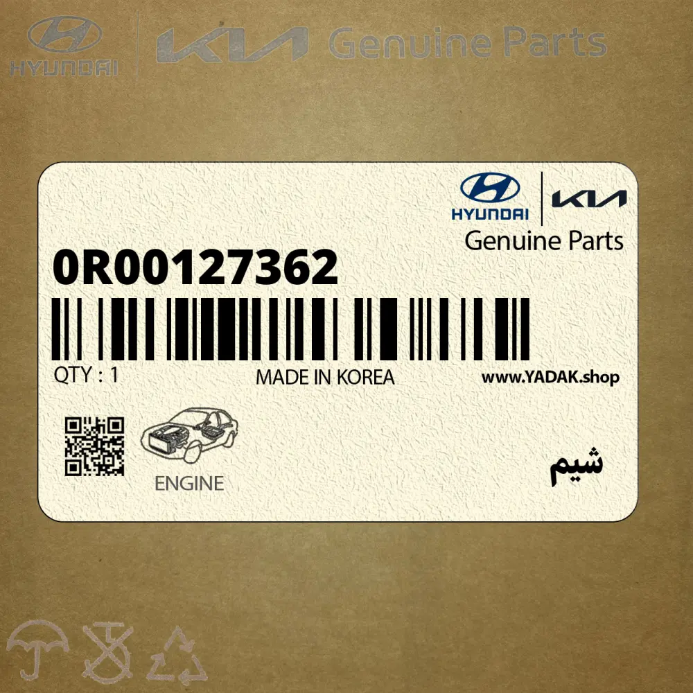 شيم (0R00127362) کیا