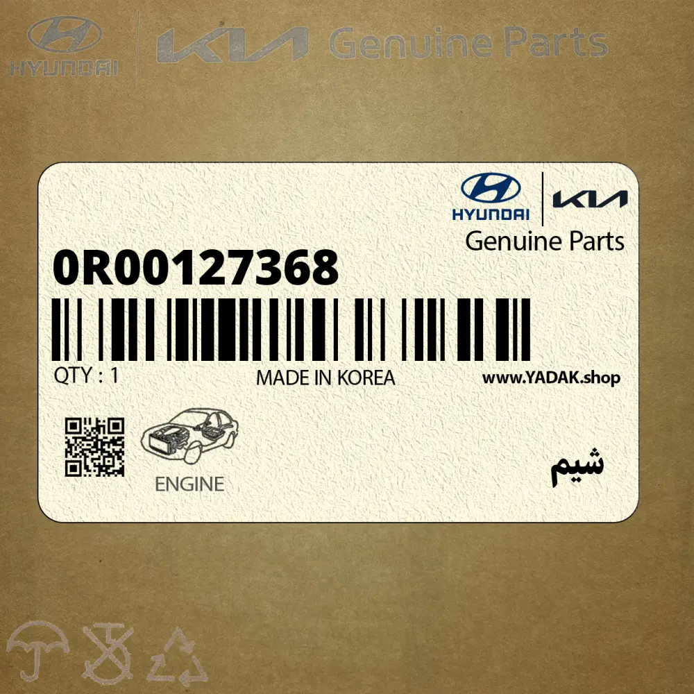 شيم (0R00127368) کیا