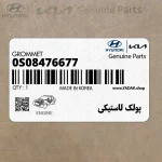 پولك لاستيكي (0S08476677) کیا