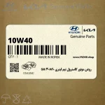 روغن موتور كاسترول نيم ليتري 10W40 SM (NPNENGOILGC3) کیا
