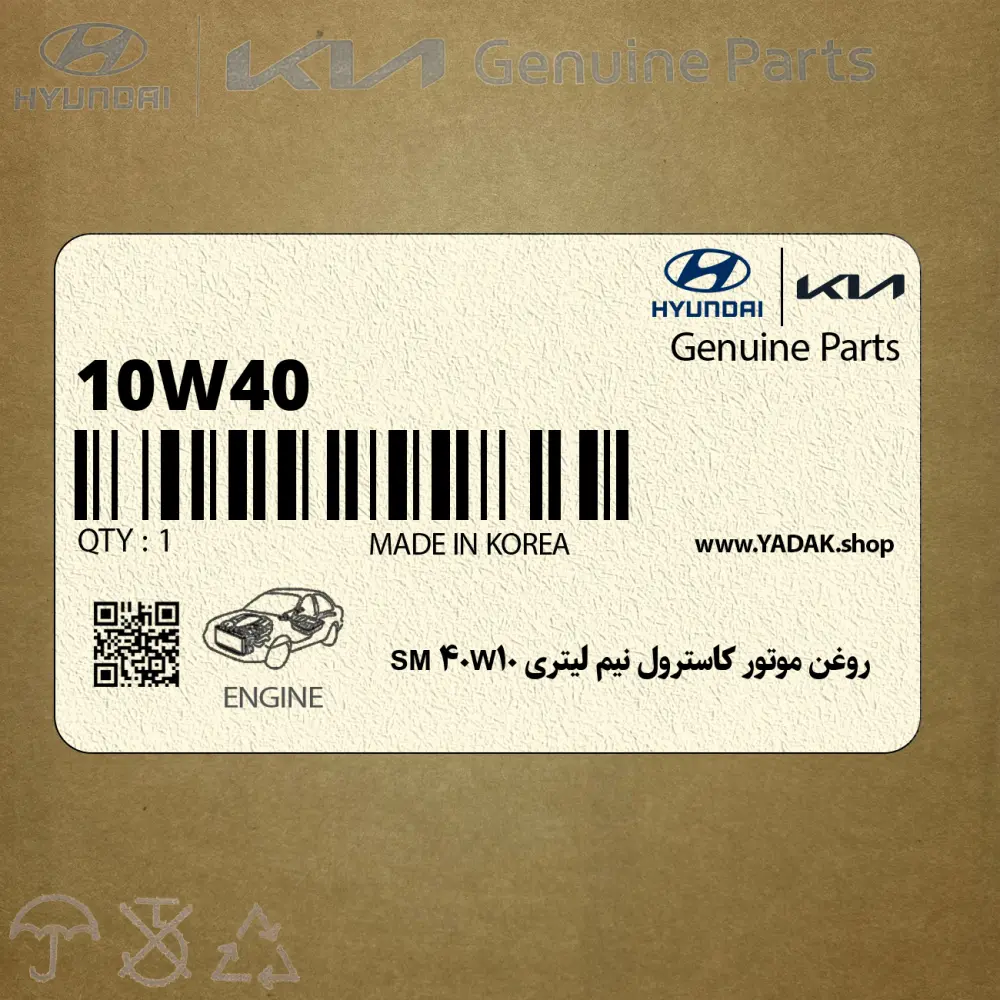 روغن موتور كاسترول نيم ليتري 10W40 SM (NPNENGOILGC3) کیا