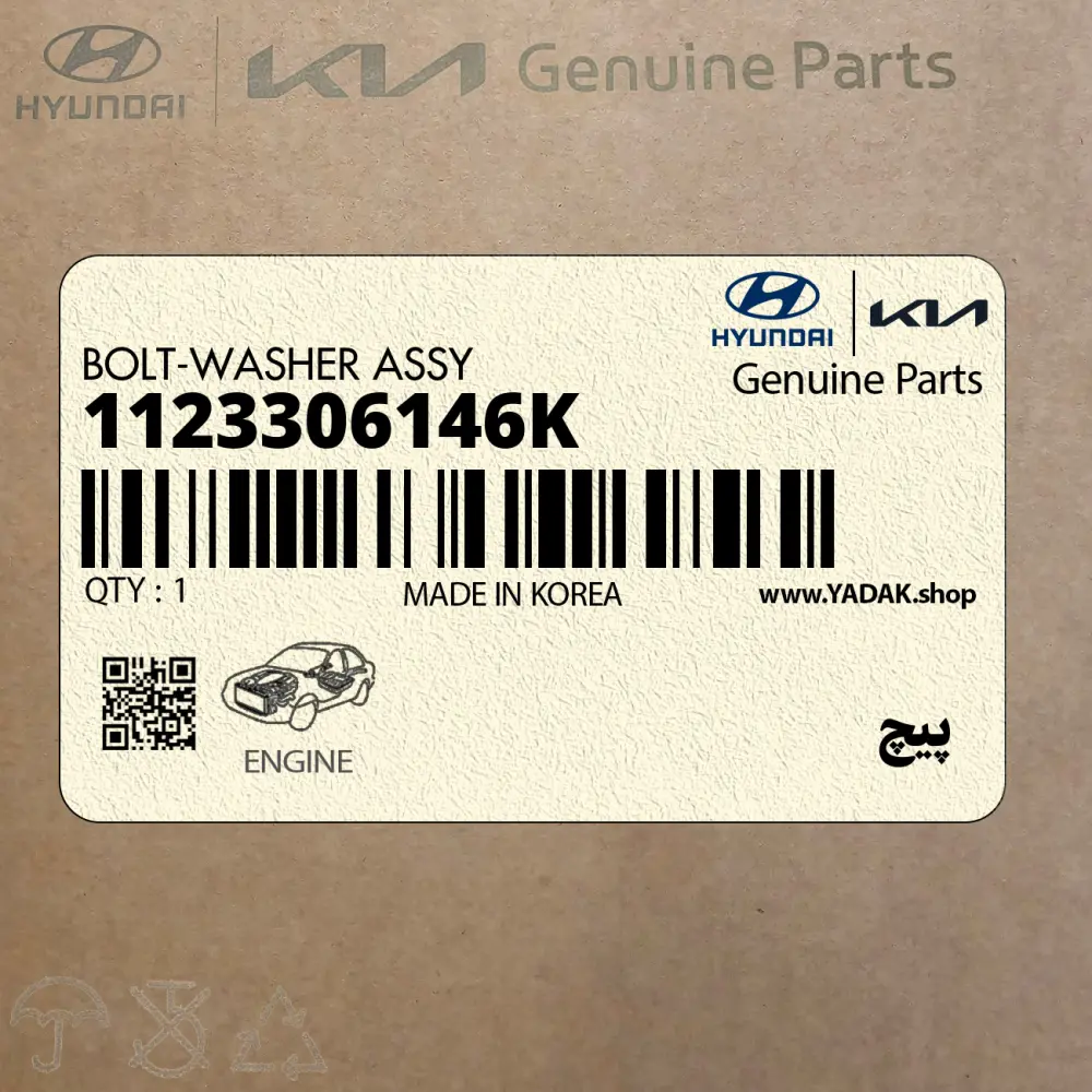 پيچ (1123306146K) کیا