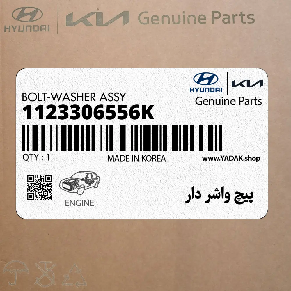 پيچ واشر دار (1123306556K) کیا