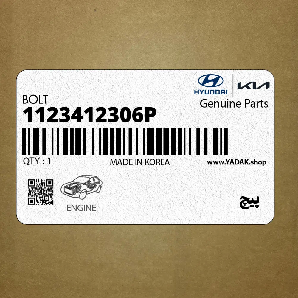 پيچ (1123412306P) کیا پيچ (1123412306P) کیا