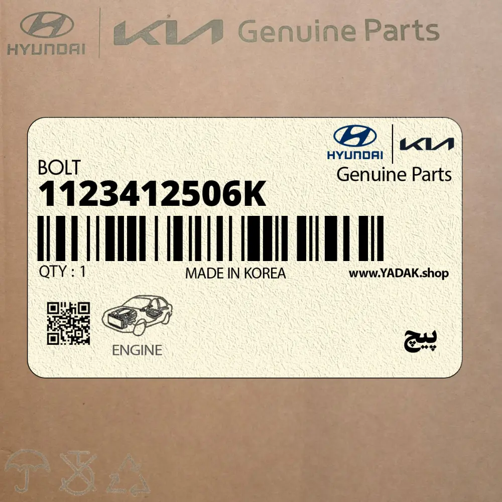 پيچ (1123412506K) کیا