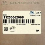 پيچ (1125006206B) کیا