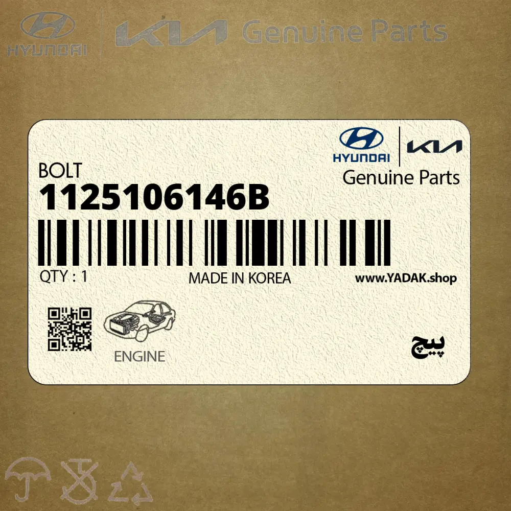 پيچ (1125106146B) کیا پيچ (1125106146B) کیا