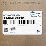 پيچ (1125210456K) کیا