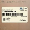 پيچ واشردار (1125406257B) کیا