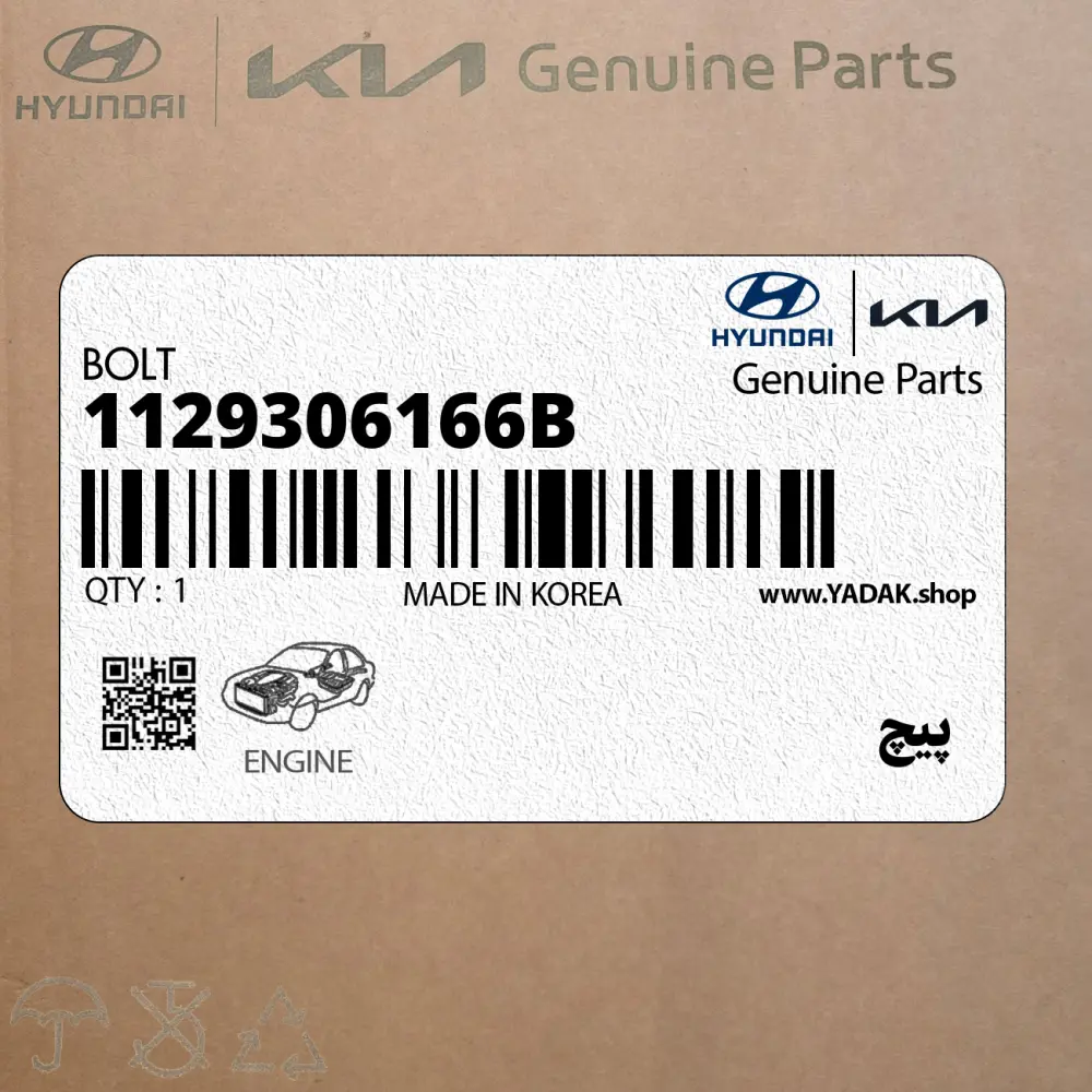 پيچ (1129306166B) کیا