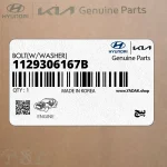 پيچ (1129306167B) کیا