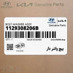 پيچ واشر دار (1129308206B) کیا