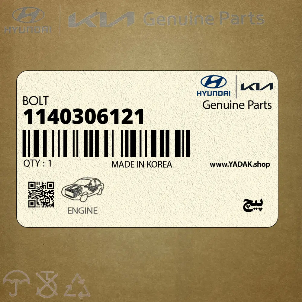 پيچ (1140306121) کیا