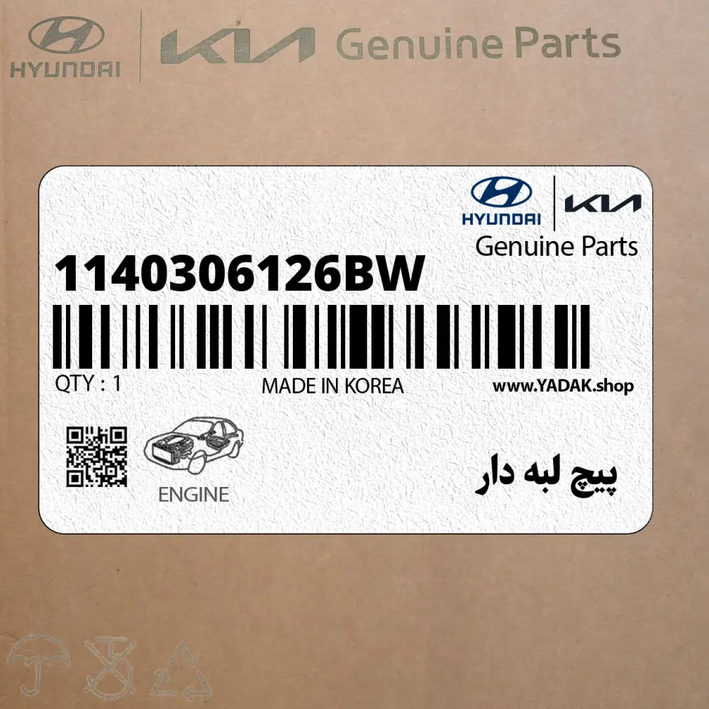 پيچ لبه دار (1140306126BW) کیا